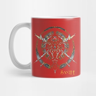 Red Nobody Mug